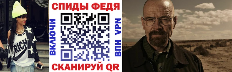 Амфетамин 98%  купить  цена  Енисейск 