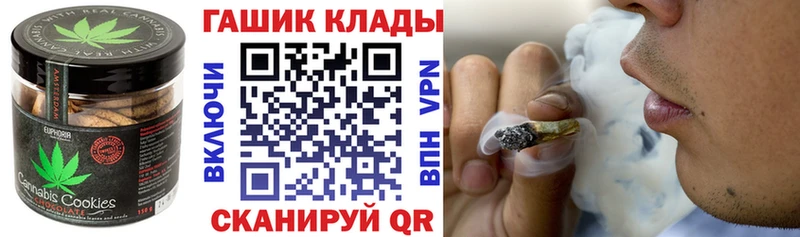 Canna-Cookies конопля купить наркотик Енисейск