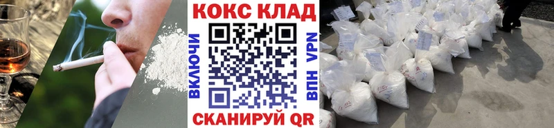 КОКАИН Fish Scale  купить наркотик  Енисейск 