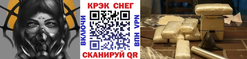 КОКАИН VHQ Енисейск