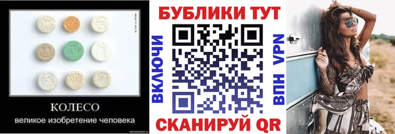 продажа наркотиков  Енисейск  Ecstasy 280мг 