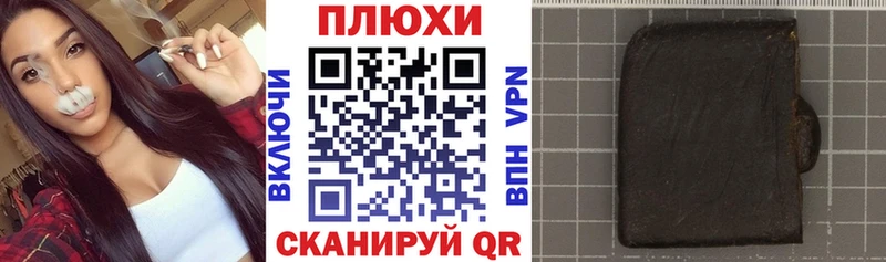 ГАШИШ ice o lator  Енисейск 