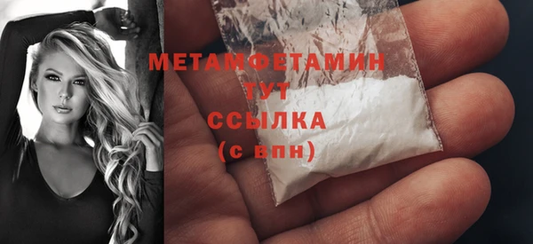 mix Краснослободск