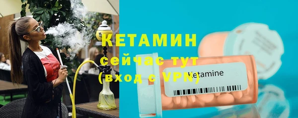 ECSTASY Кулебаки