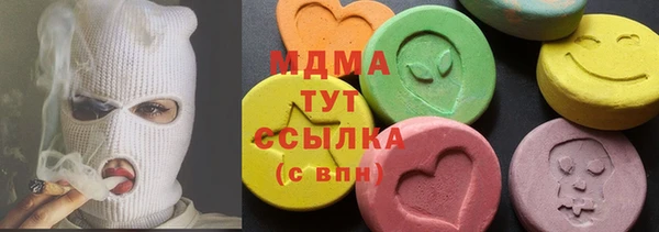 ECSTASY Кулебаки