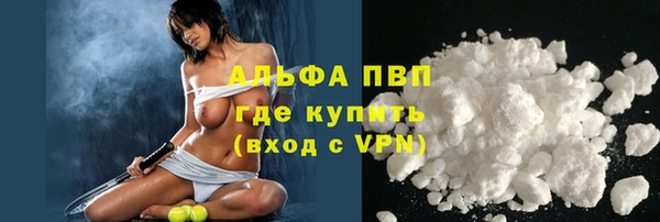 марки nbome Сосновка