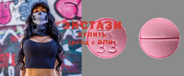 ECSTASY Кулебаки