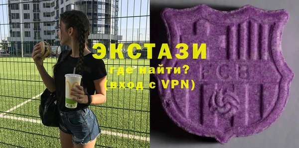 прущие грибы Верея