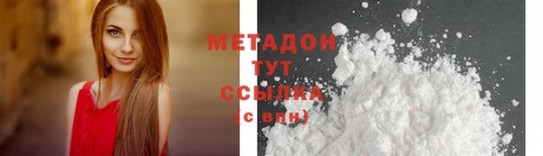 ECSTASY Кулебаки