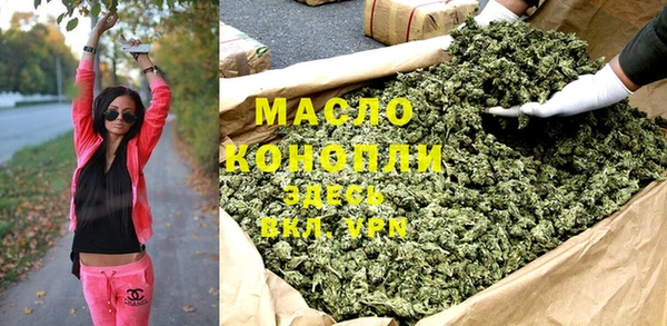 молекула духа Новочеркасск
