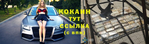 ECSTASY Кулебаки