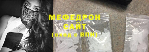 индика Куйбышев