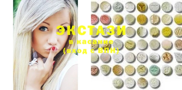 ECSTASY Кулебаки