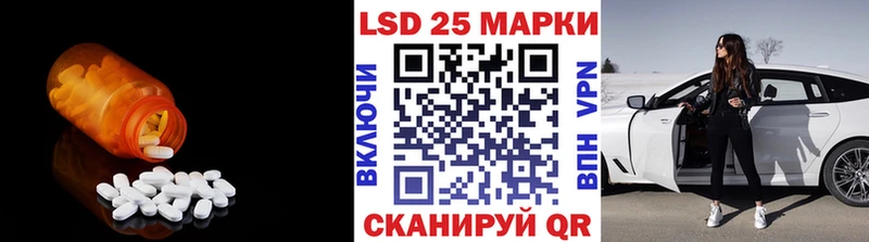 ЛСД экстази ecstasy  Енисейск 
