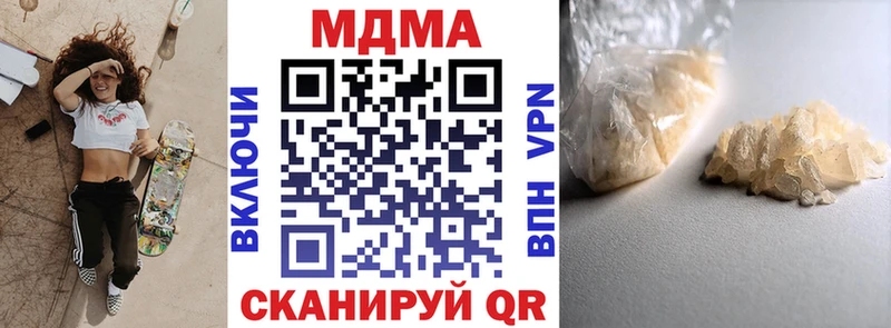 MDMA Molly  купить наркотик  Енисейск 