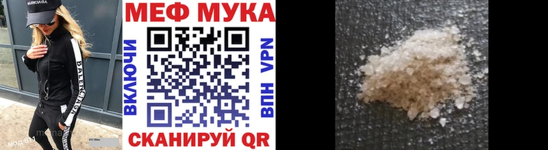 МЕФ mephedrone  Енисейск 