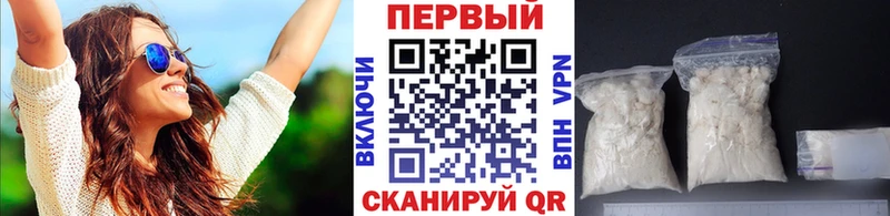 Первитин винт  Енисейск 