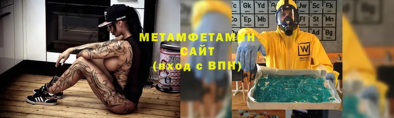 мега   где можно купить   Енисейск  МЕТАМФЕТАМИН Декстрометамфетамин 99.9% 