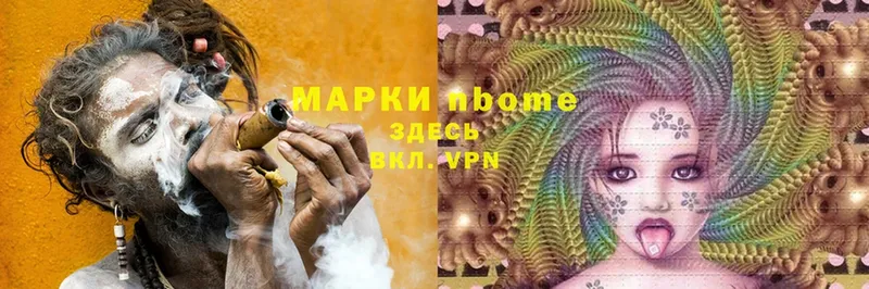 Марки 25I-NBOMe 1,8мг  mega ССЫЛКА  Енисейск 