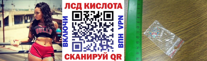 Марки 25I-NBOMe 1500мкг  закладка  Енисейск 